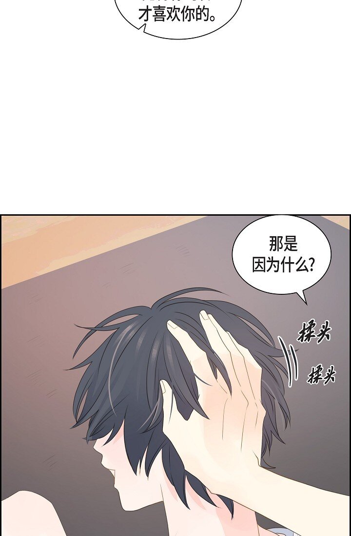 59 你说得太动听了27