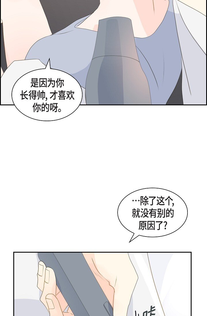 59 你说得太动听了28