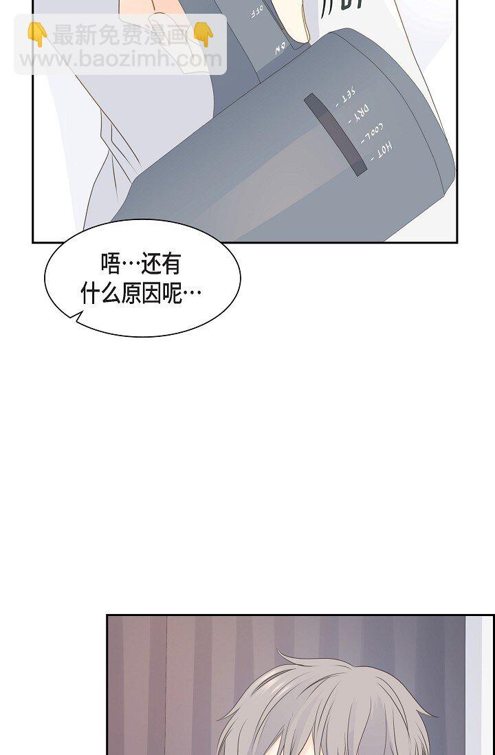 59 你说得太动听了29