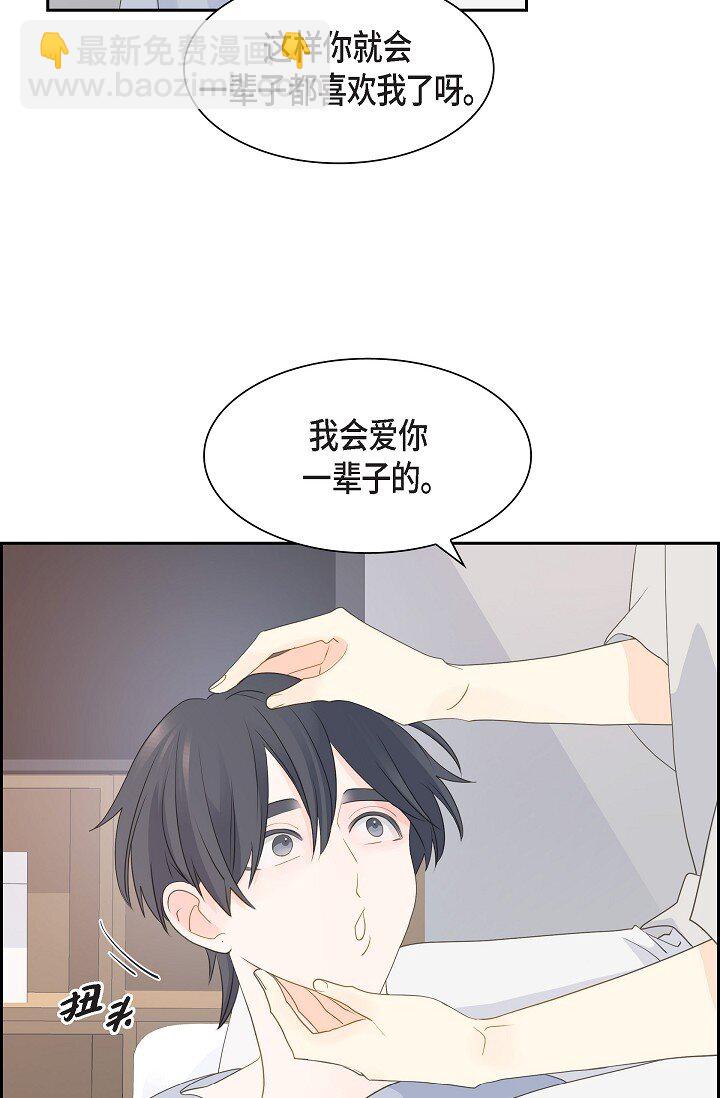59 你说得太动听了35