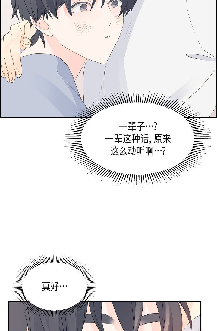 59 你说得太动听了41