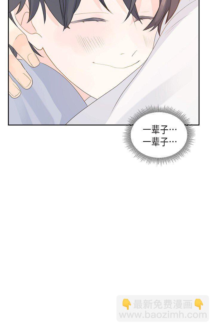 59 你说得太动听了42