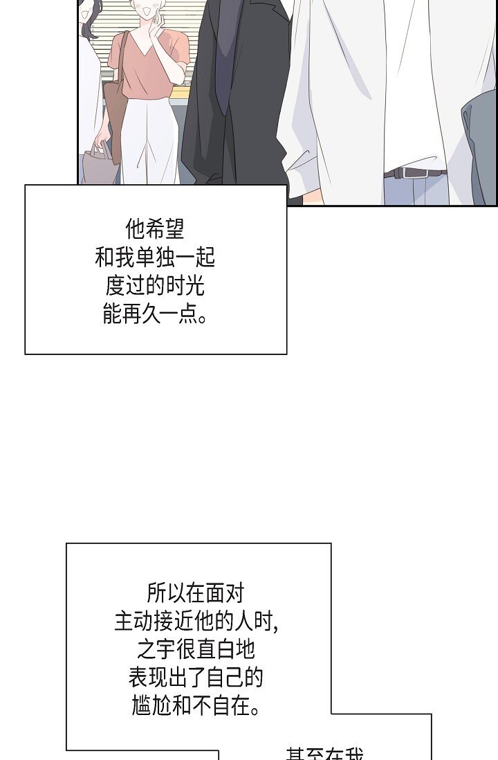 59 你说得太动听了48