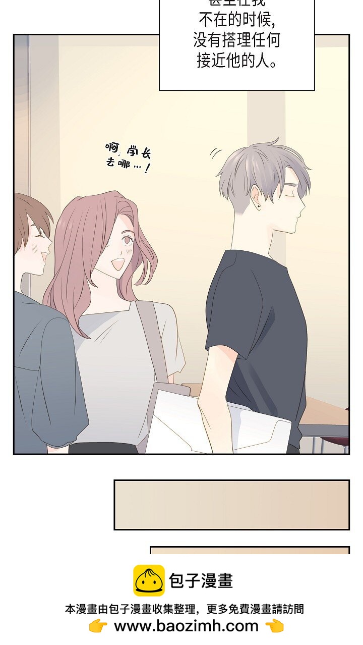 59 你说得太动听了49
