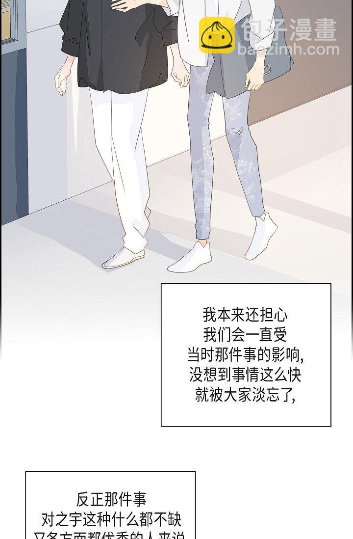59 你说得太动听了50