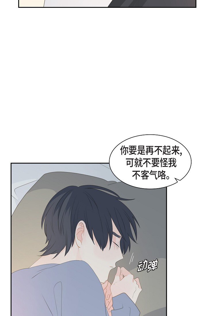 59 你说得太动听了59