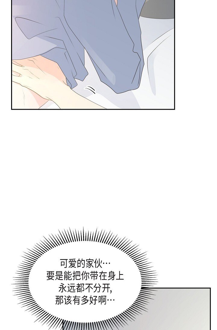 59 你说得太动听了60