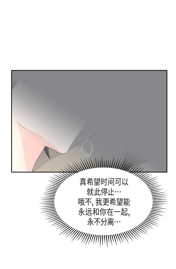 59 你说得太动听了64