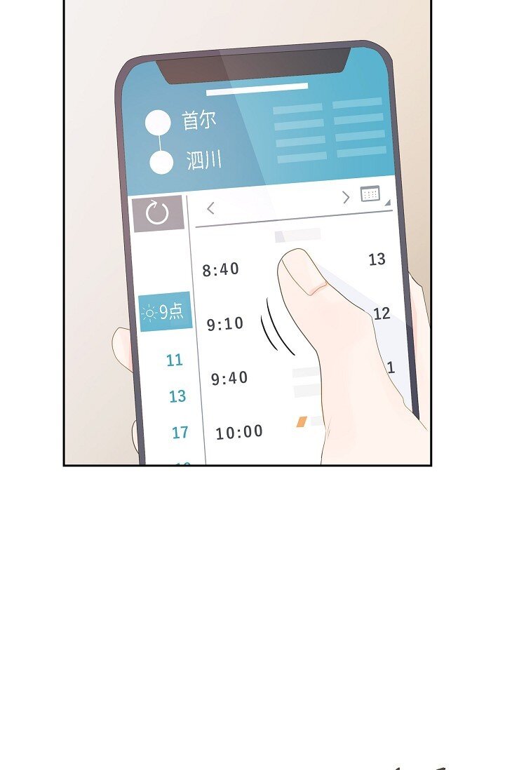 59 你说得太动听了67