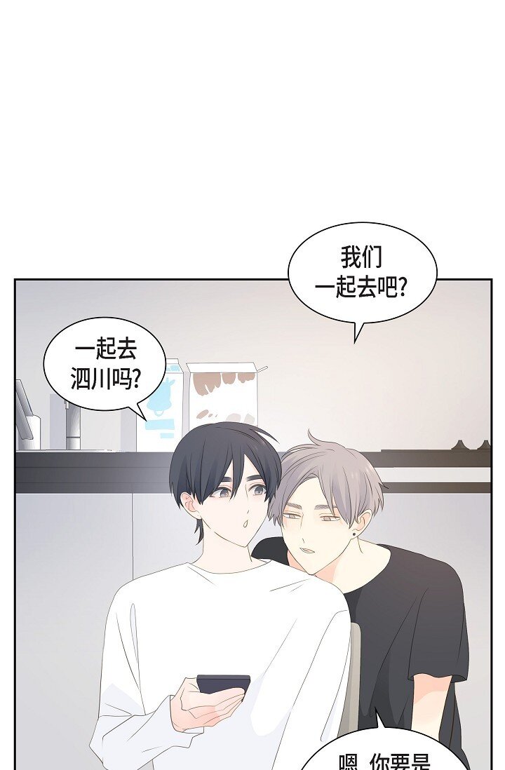 59 你说得太动听了69