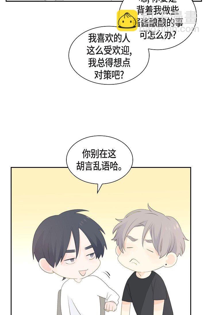 59 你说得太动听了70