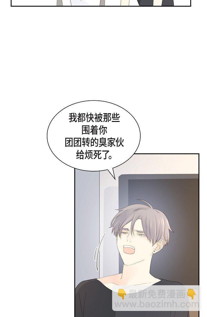 59 你说得太动听了71