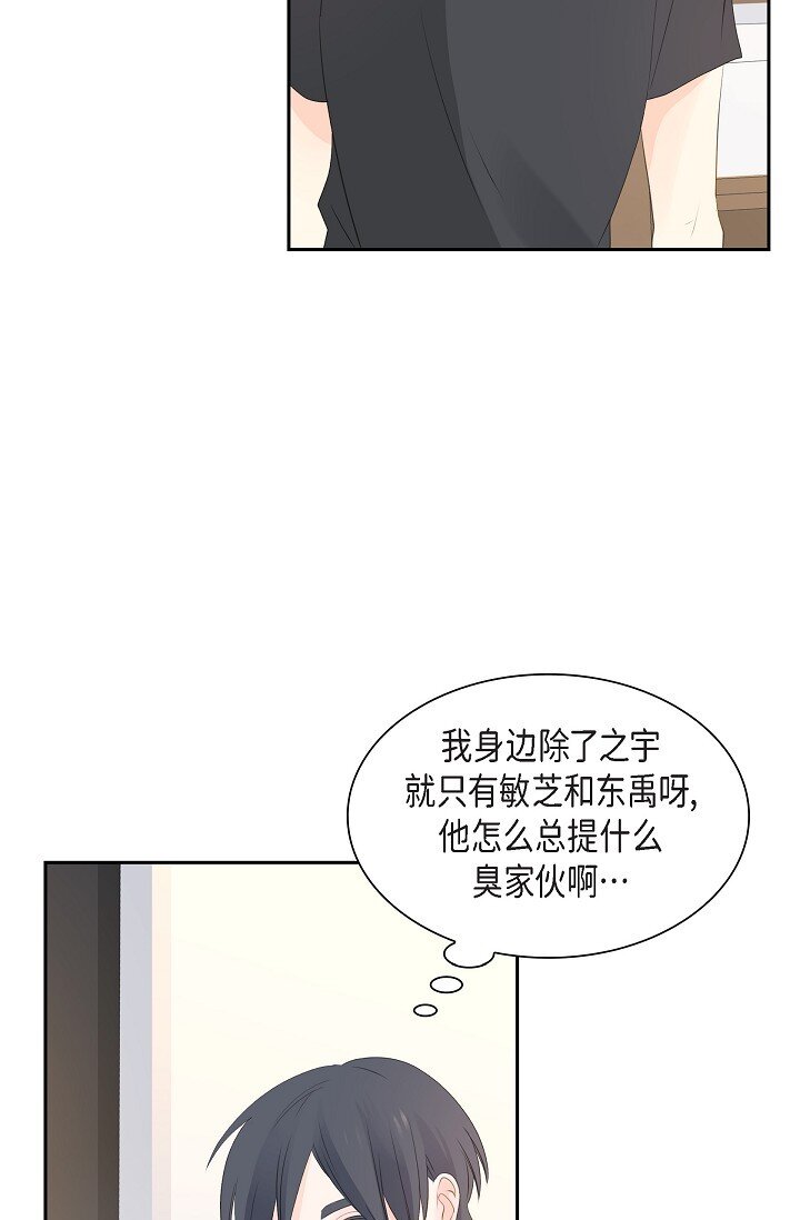 59 你说得太动听了72