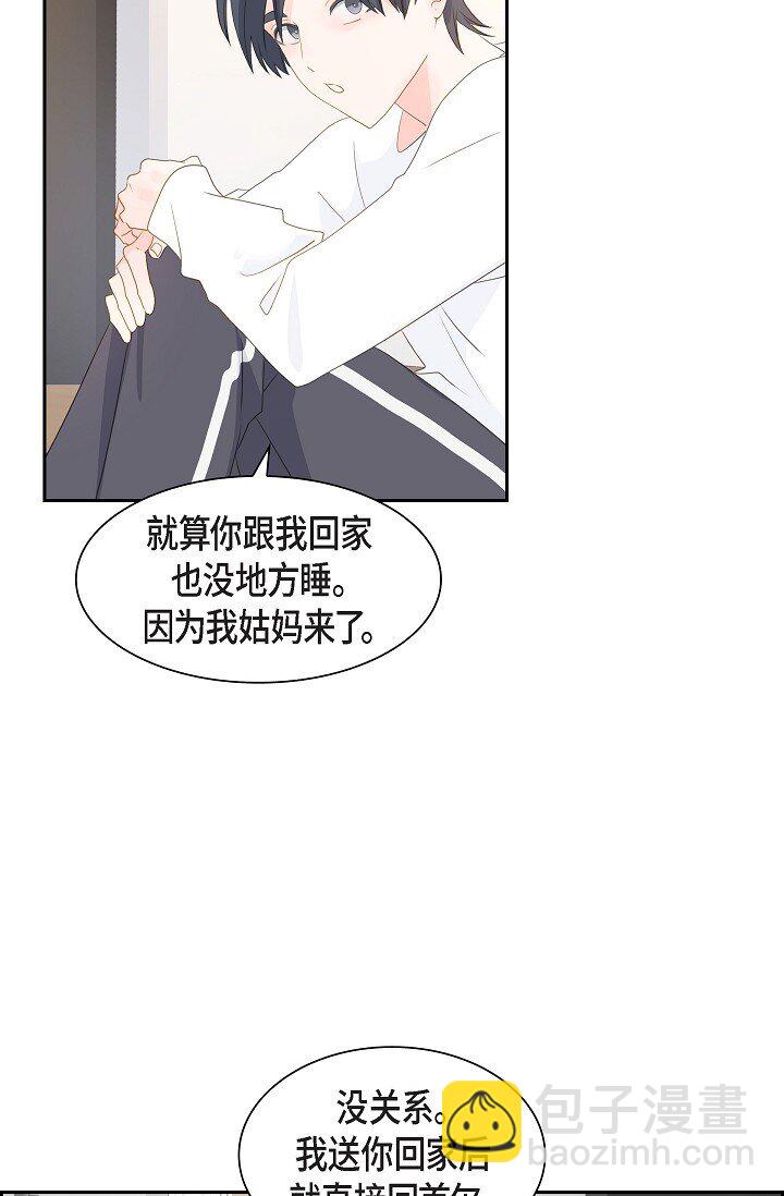 59 你说得太动听了73