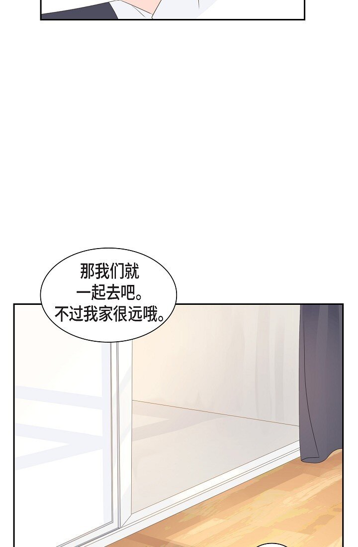 59 你说得太动听了76