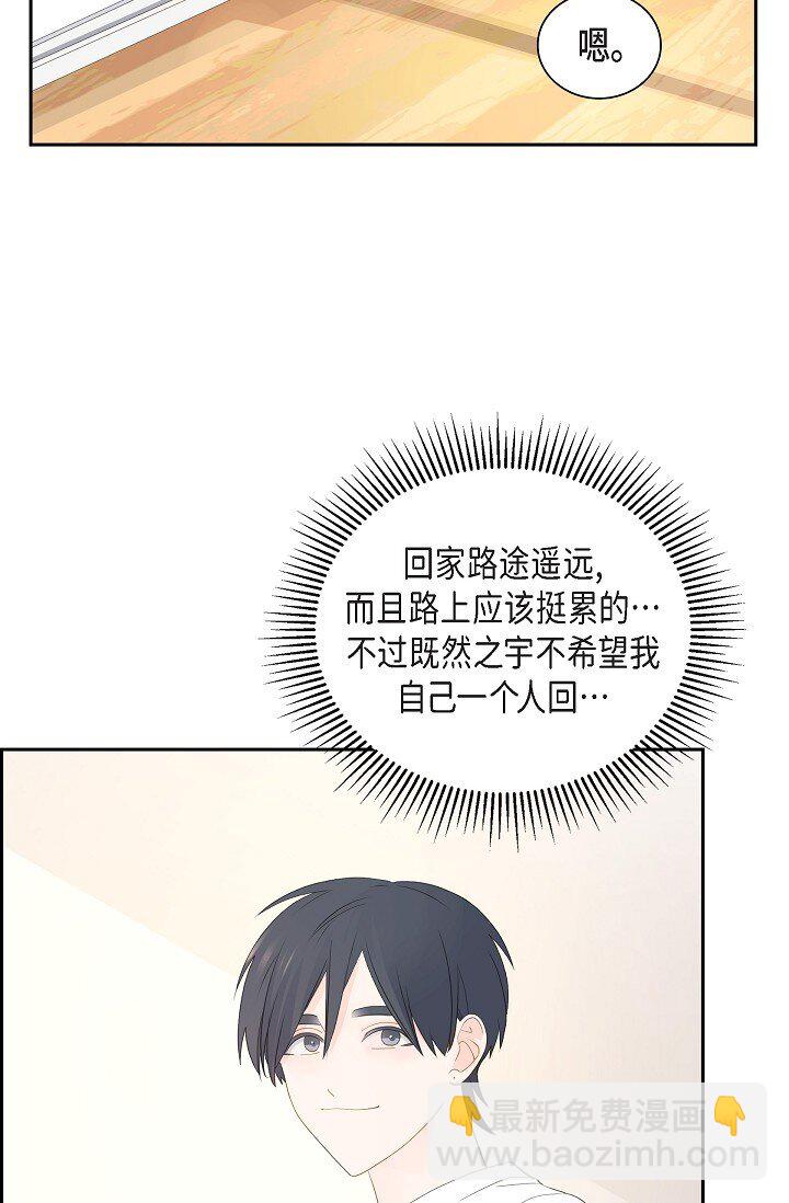59 你说得太动听了77