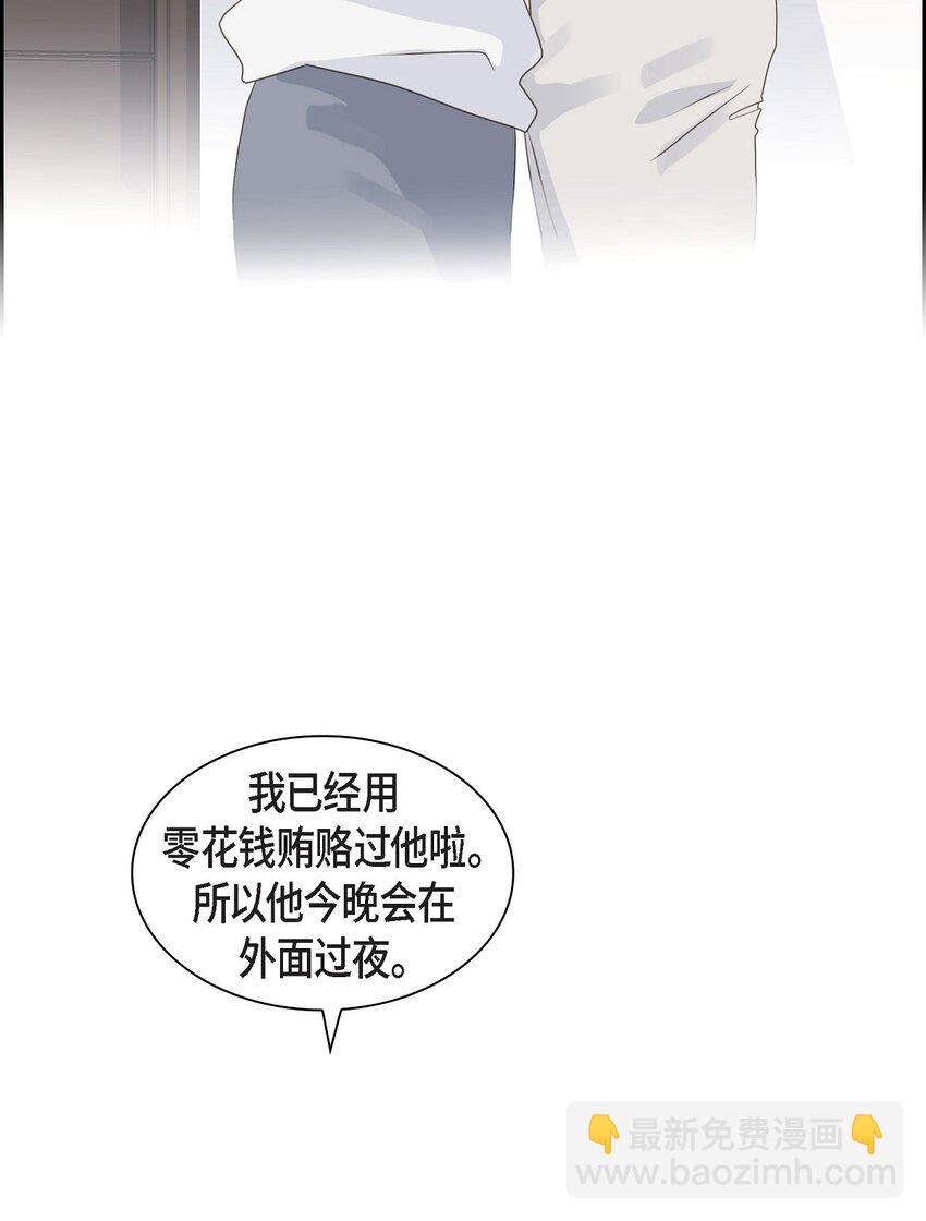 60 毕业相册 （完结）44
