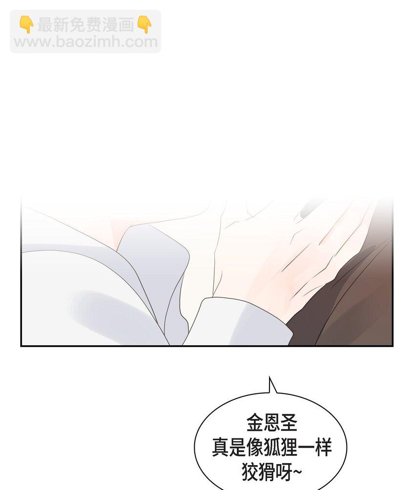 60 毕业相册 （完结）45