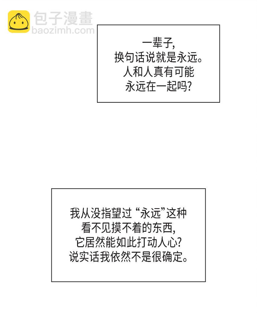 60 毕业相册 （完结）67