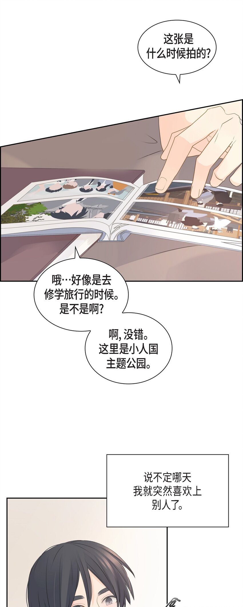 60 毕业相册 （完结）68