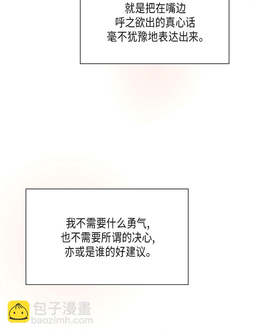 60 毕业相册 （完结）74