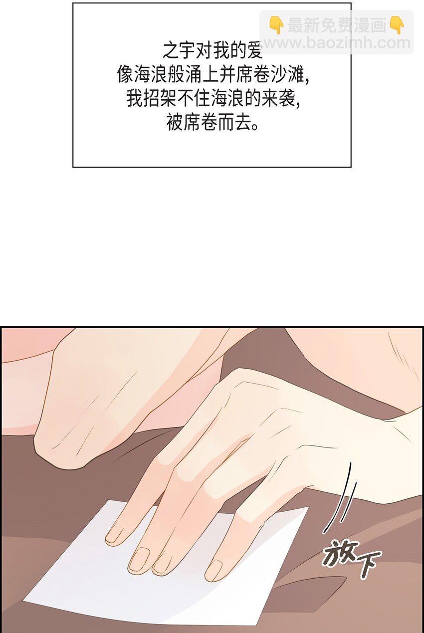 60 毕业相册 （完结）77