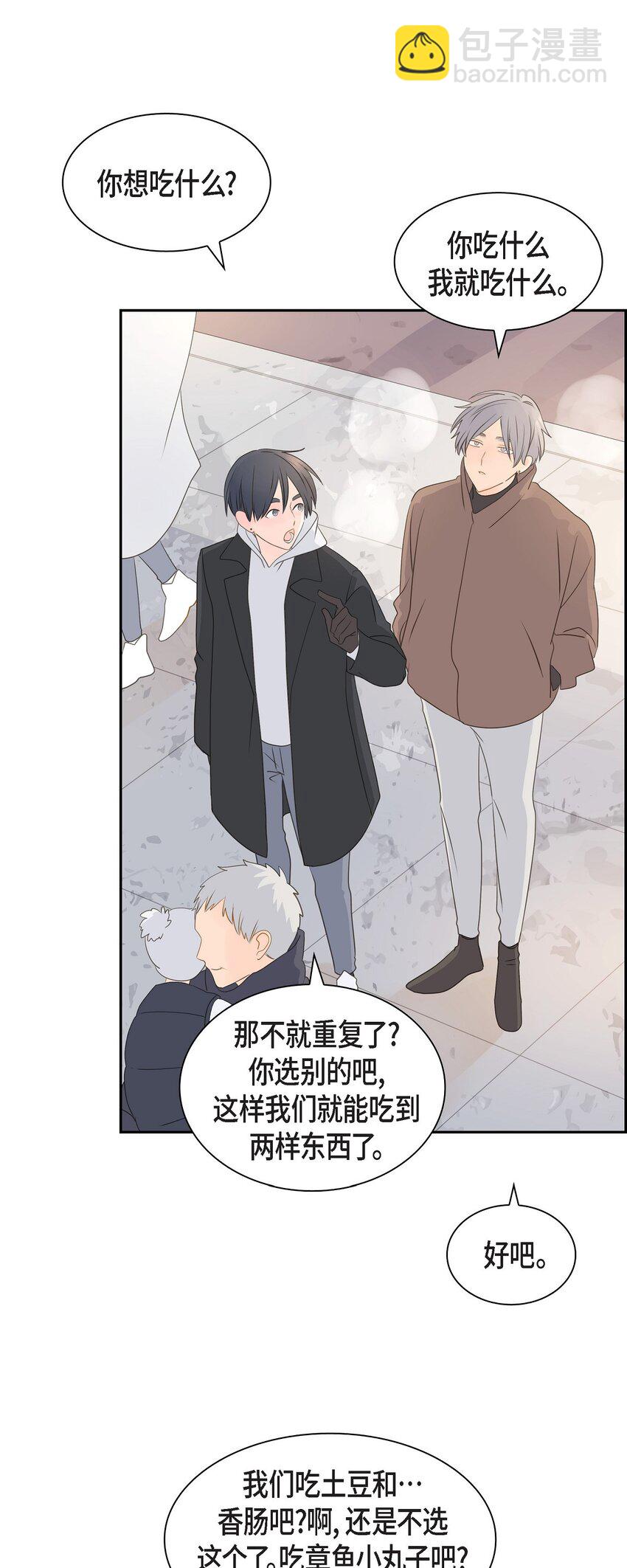 60 毕业相册 （完结）8