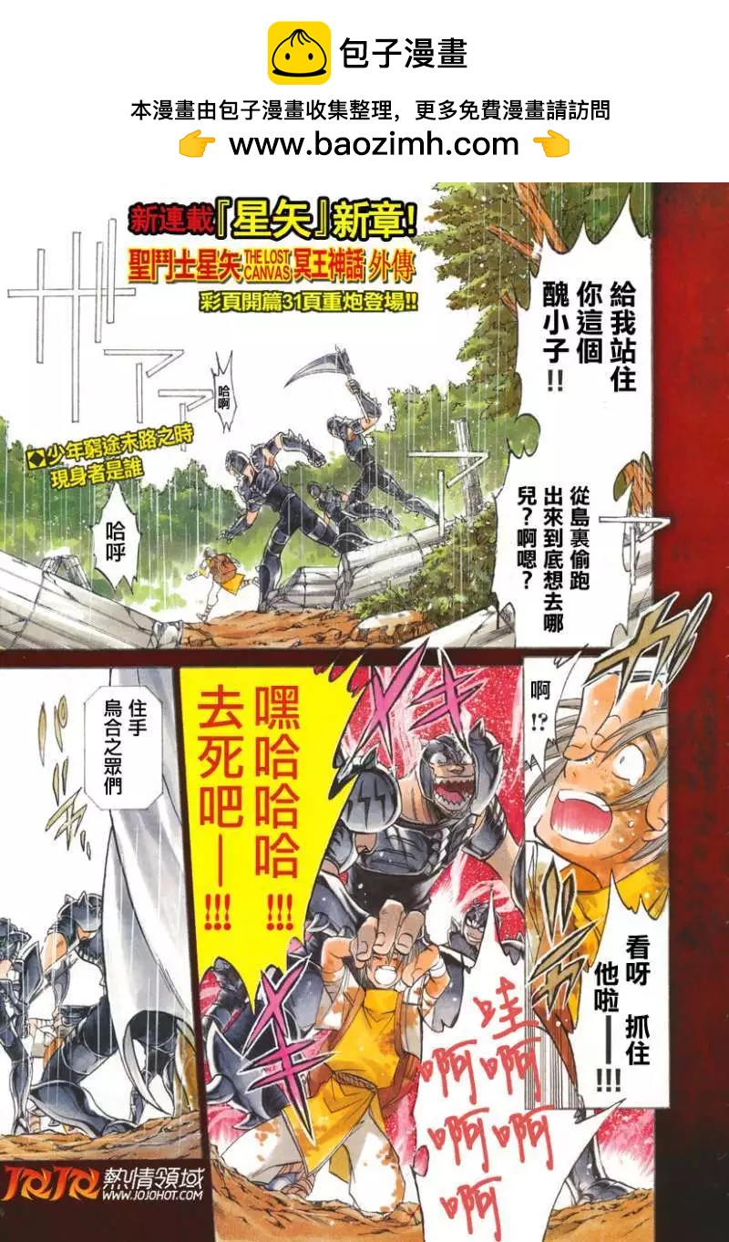 第001回孤独1