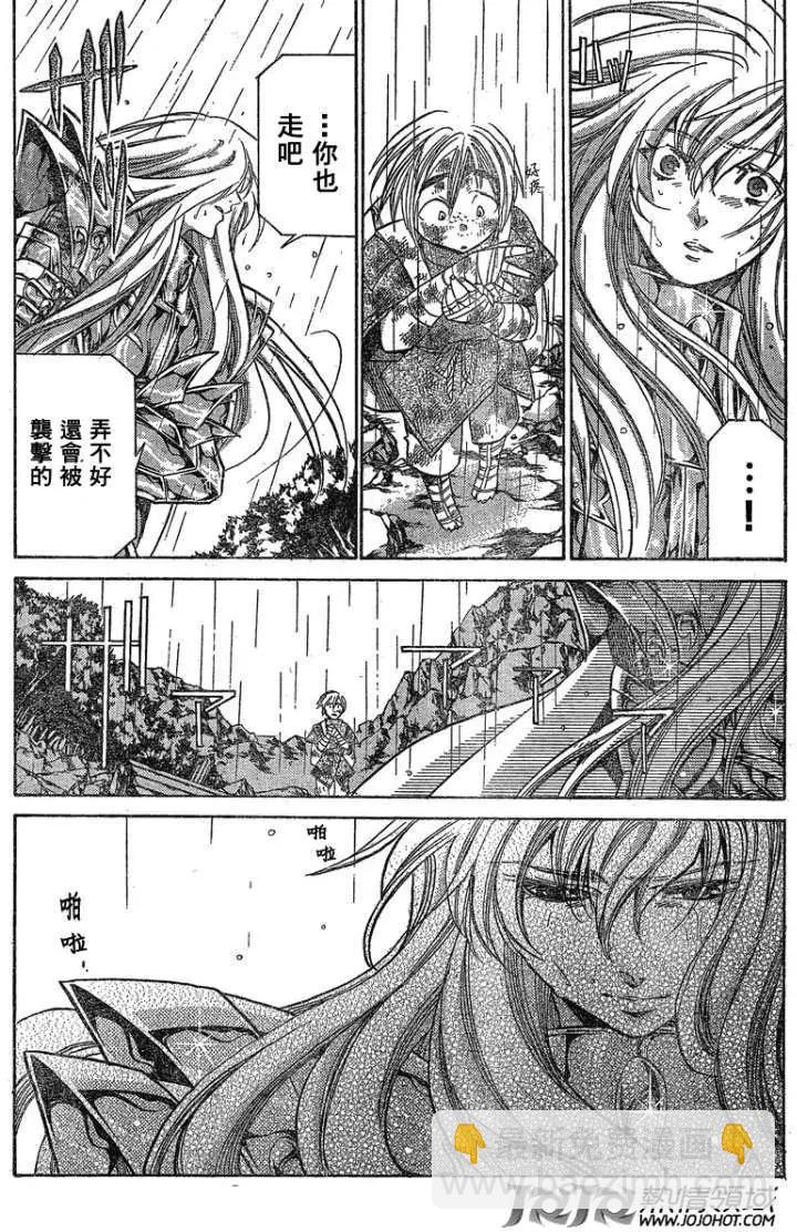 第001回孤独12