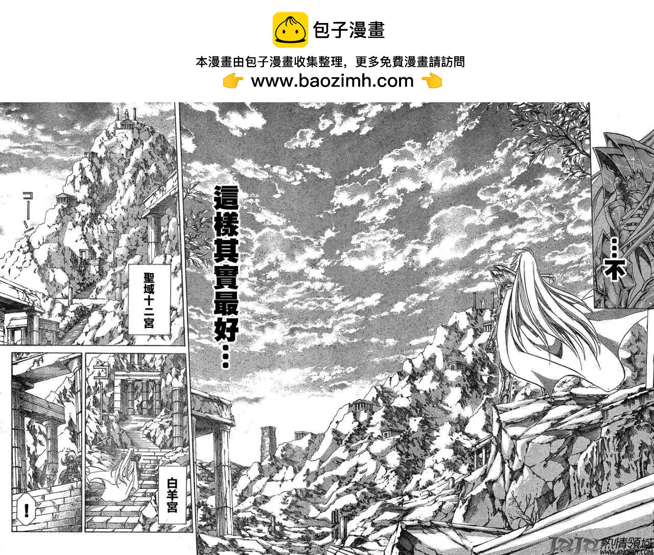 第001回孤独13