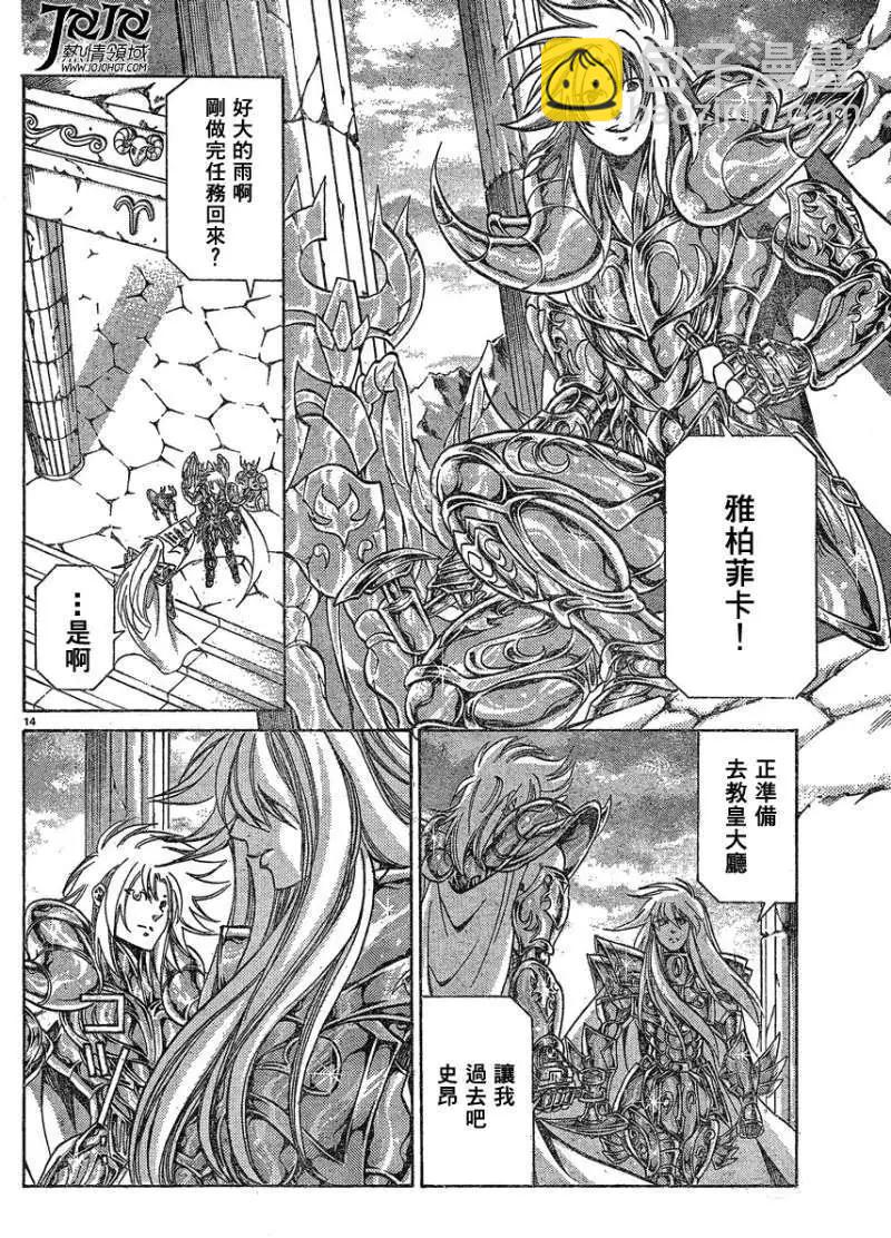 第001回孤独14