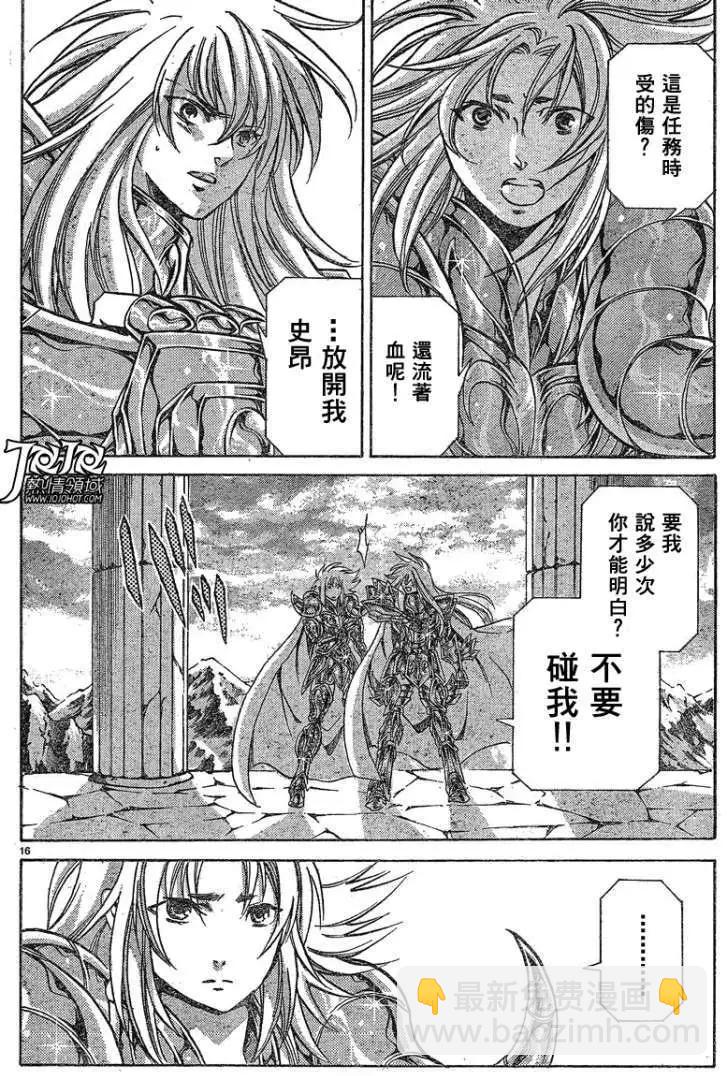 第001回孤独16