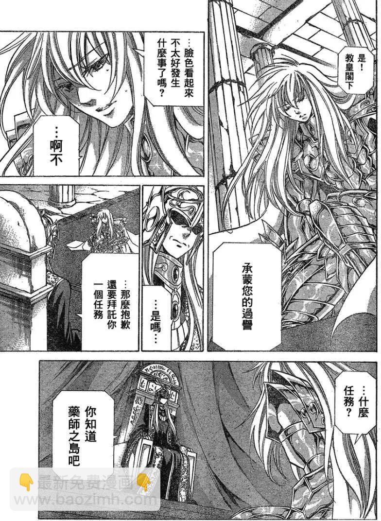 第001回孤独19