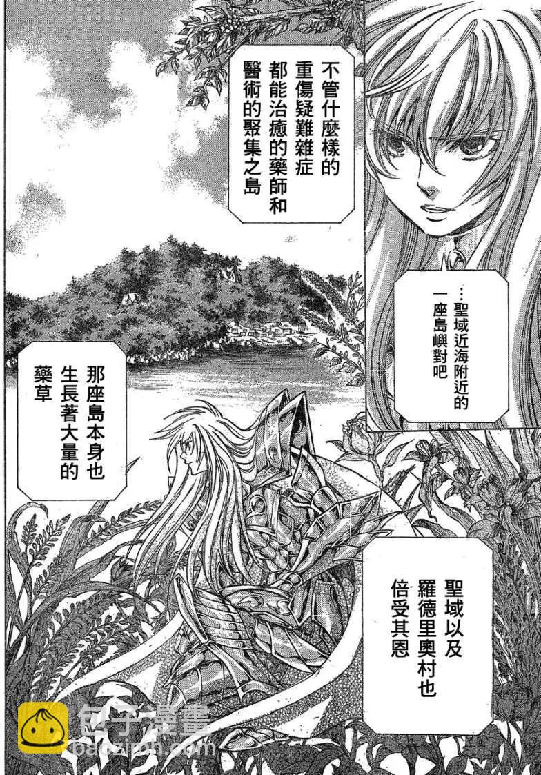 第001回孤独20