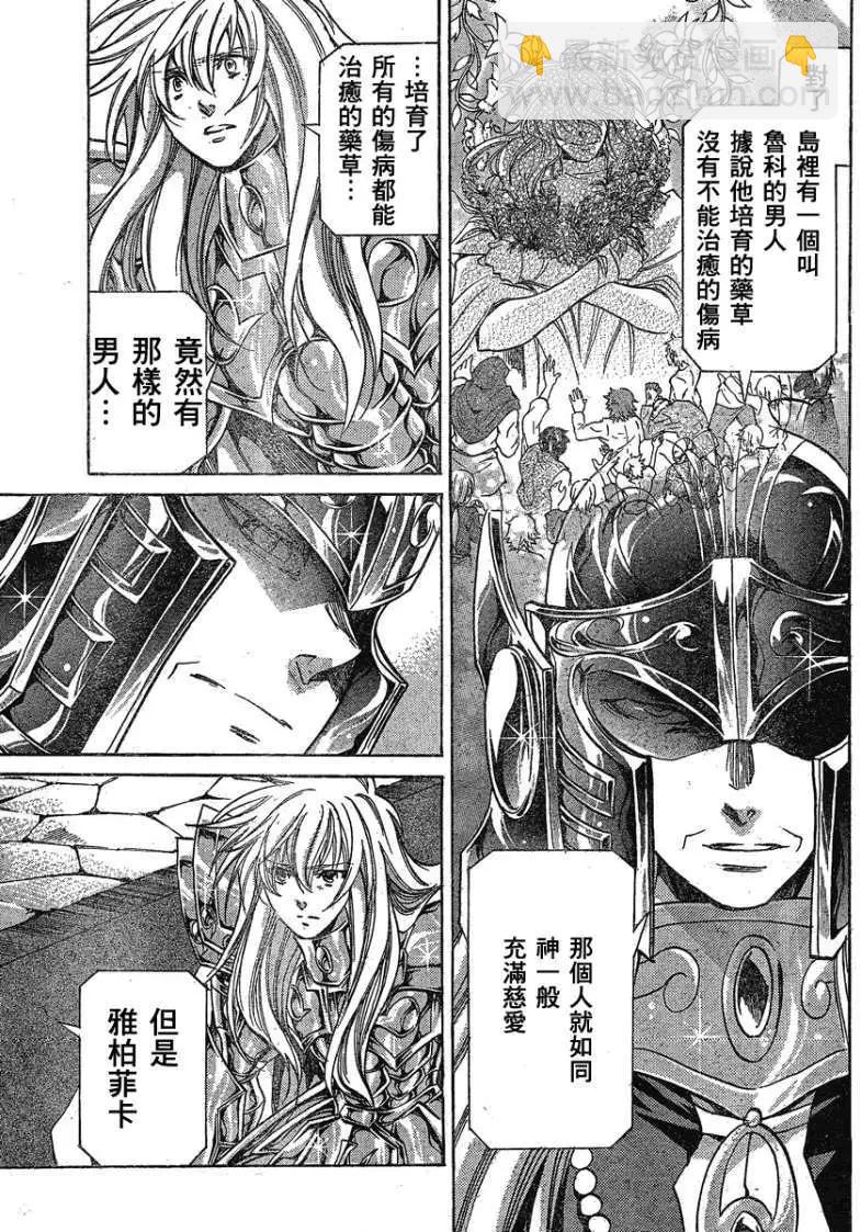 第001回孤独21