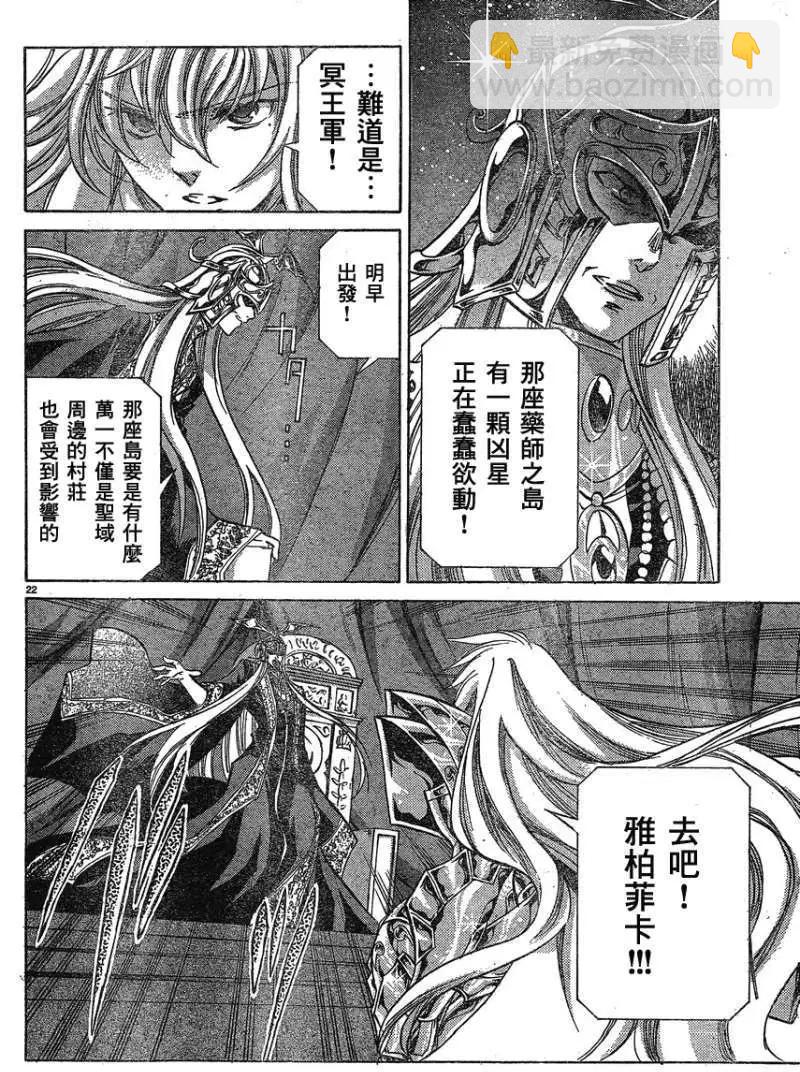 第001回孤独22
