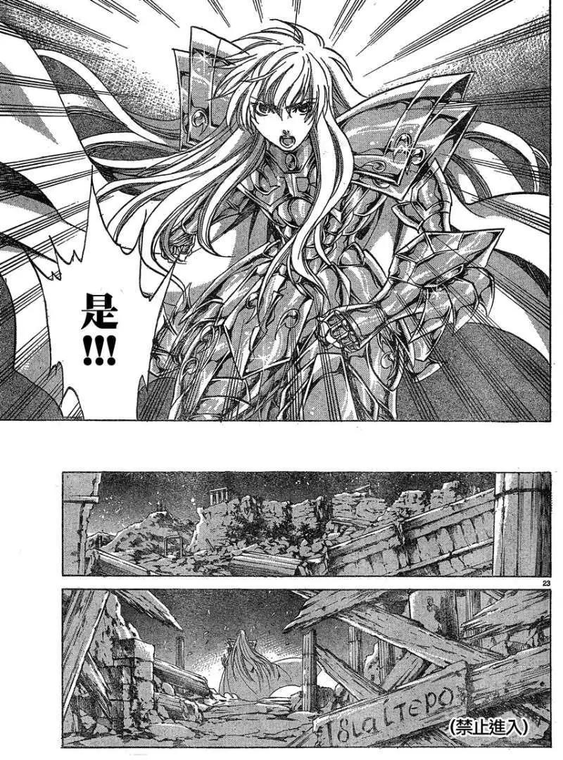 第001回孤独23