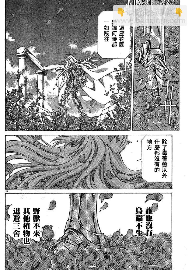 第001回孤独24