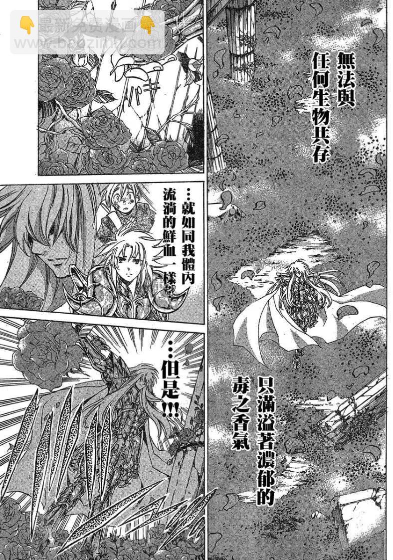 第001回孤独25