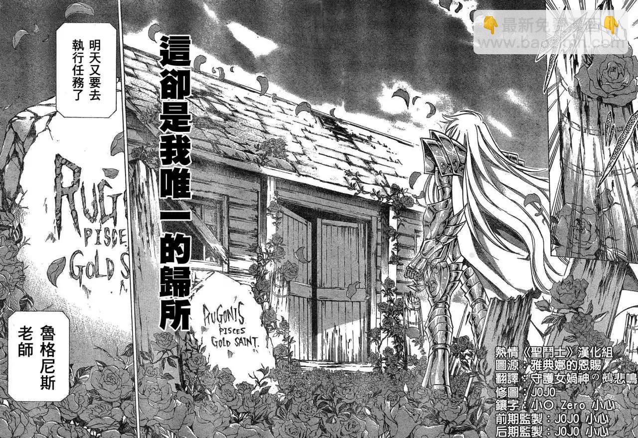 第001回孤独26