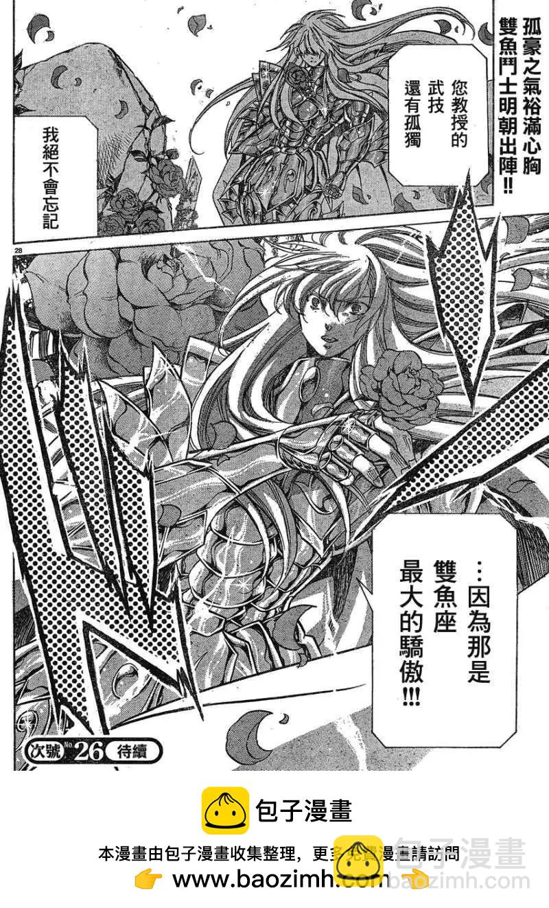 第001回孤独27