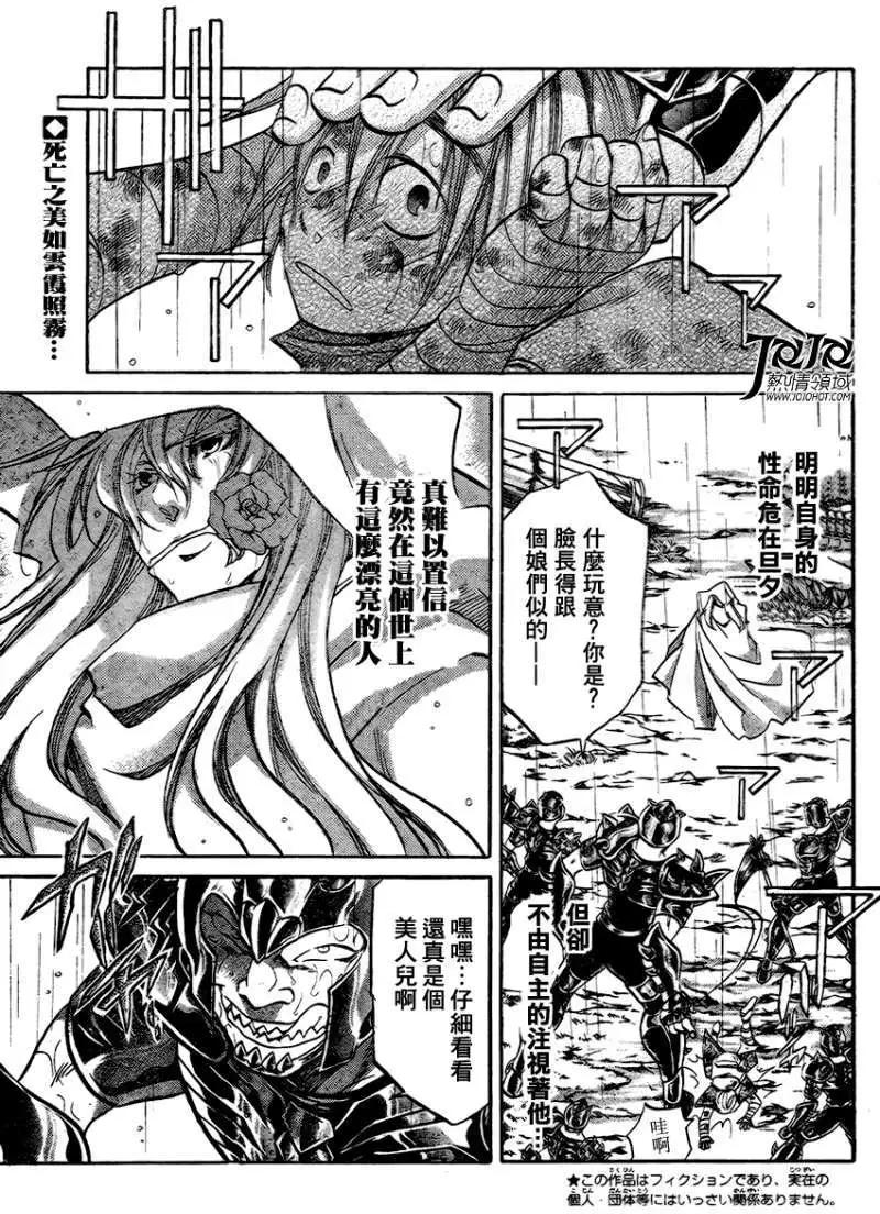 第001回孤独3