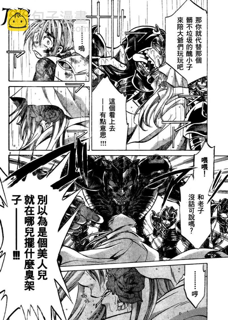 第001回孤独4