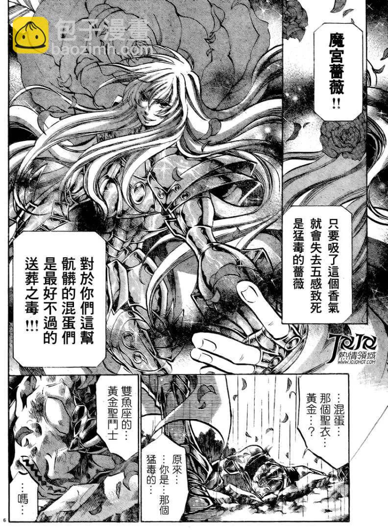 第001回孤独7