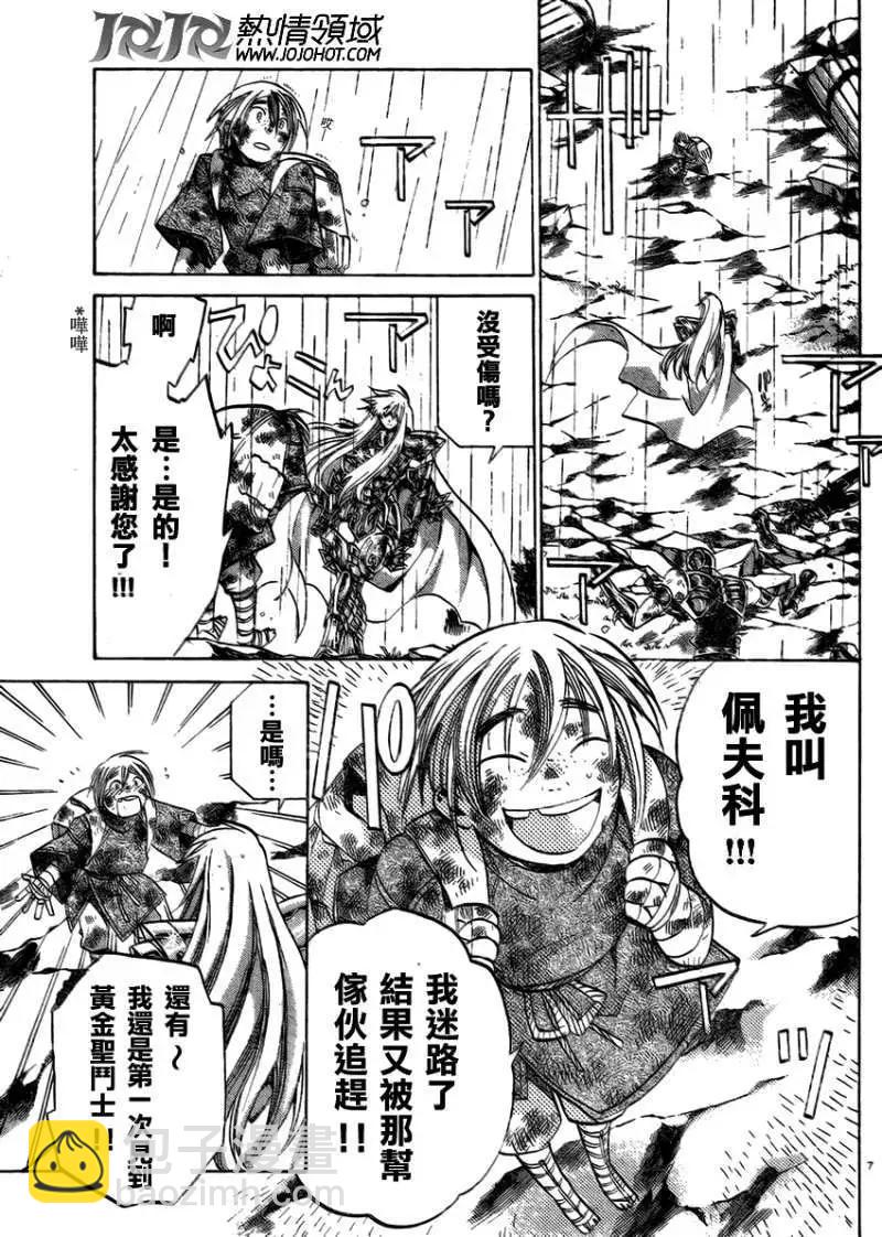 第001回孤独8