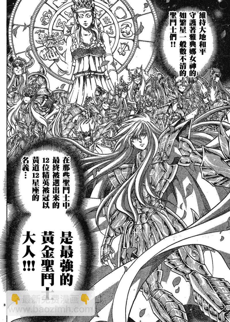 第001回孤独9