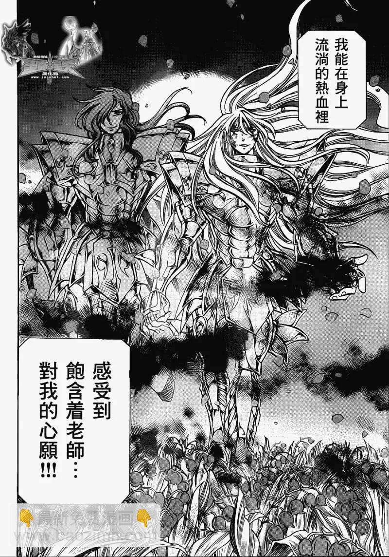第008回血色铃兰13