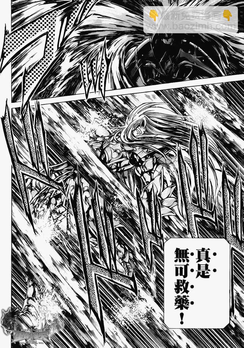 第008回血色铃兰4