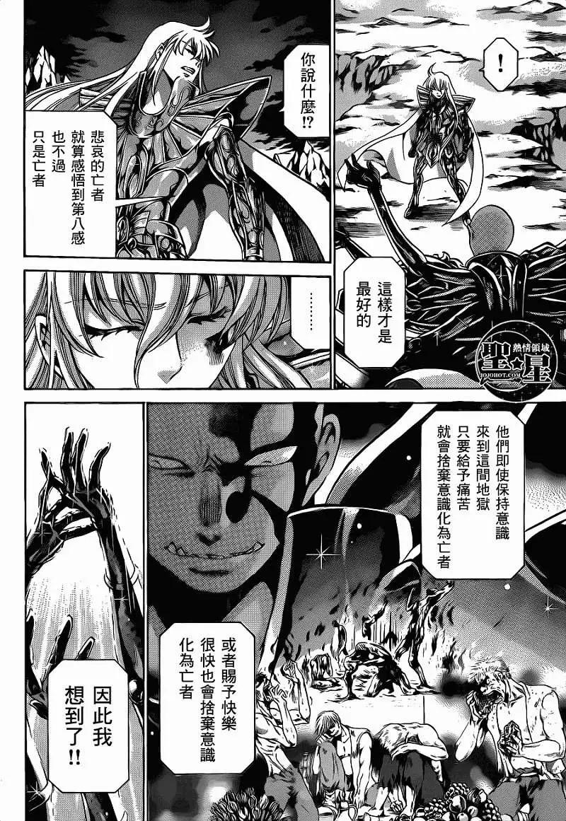 处女座篇0314