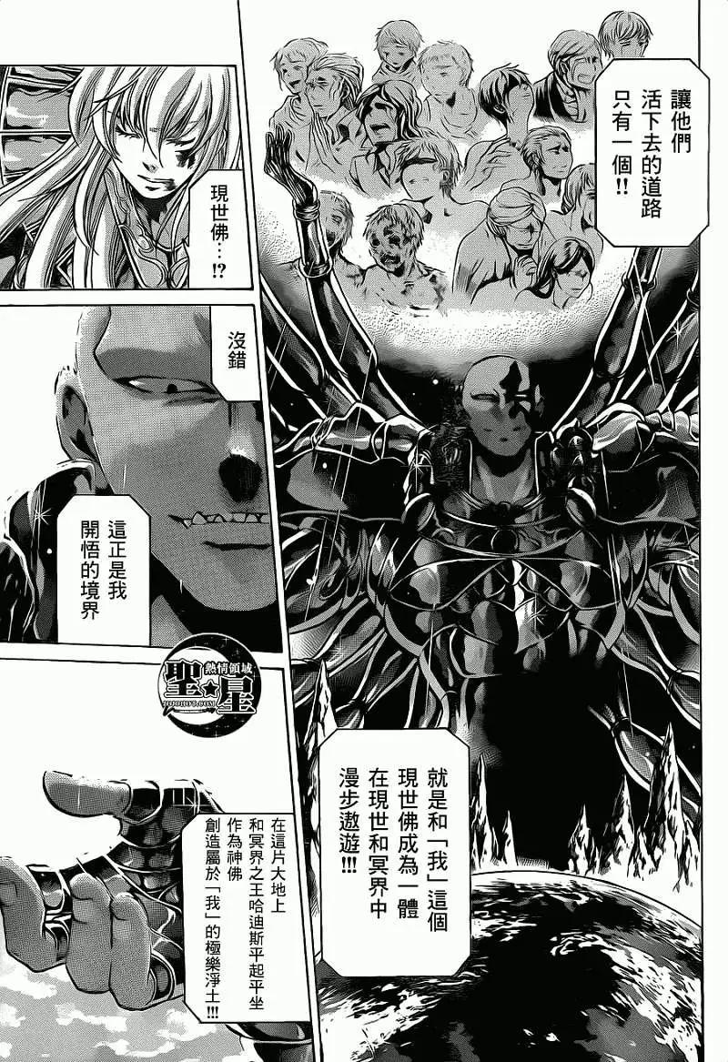 处女座篇0315